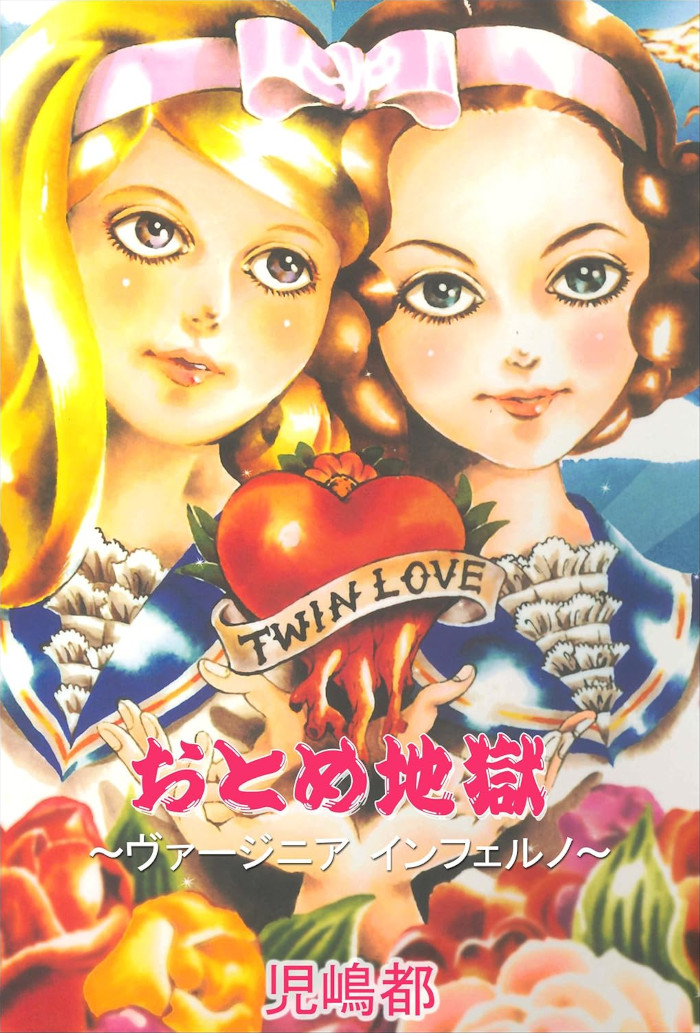 Nuovi annunci per Hikari Edizioni e Magic Press Nuovi annunci per Hikari Edizioni e Magic Press